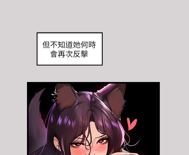 第62话21