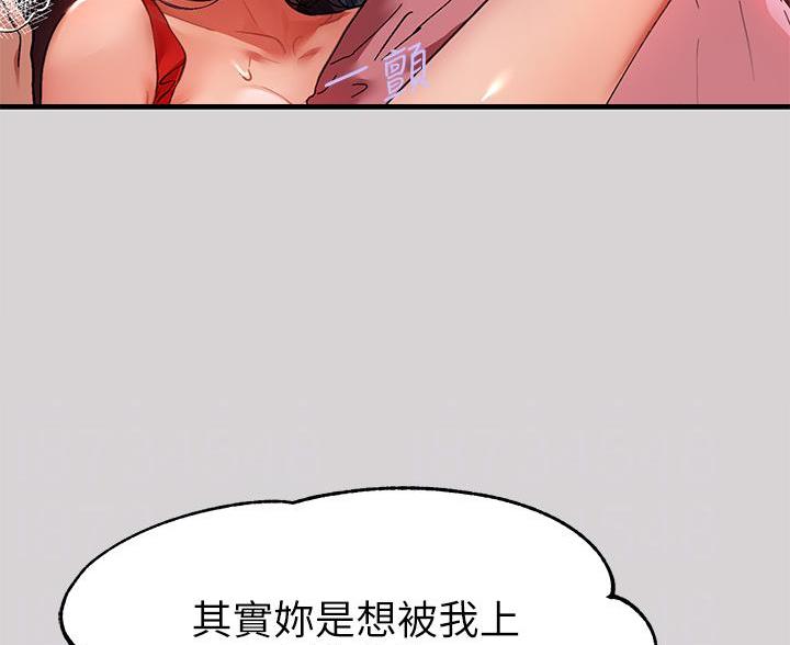 第62话27