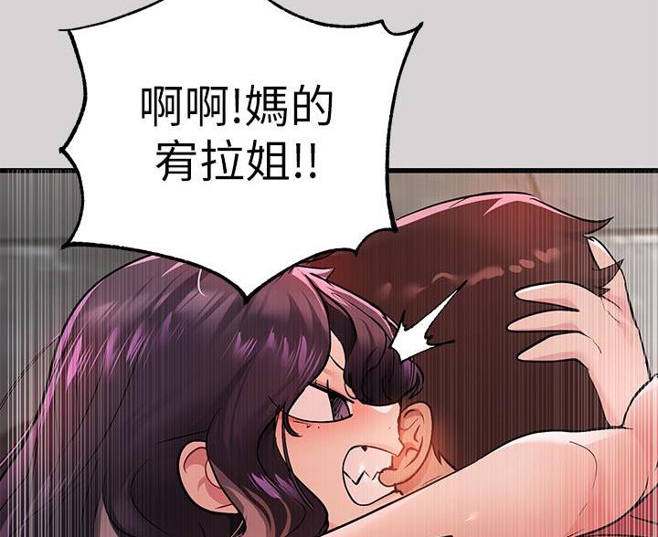 第62话32