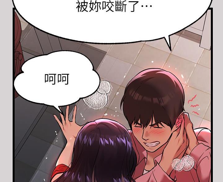 第62话38