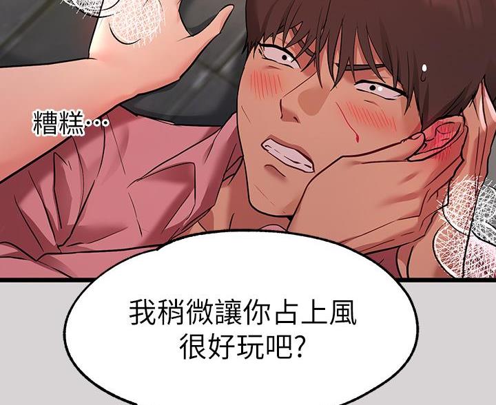第62话41