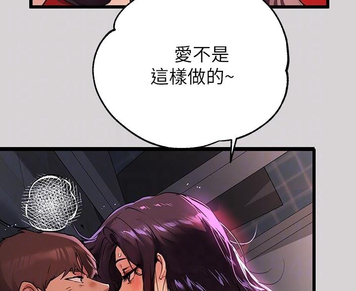 第62话43