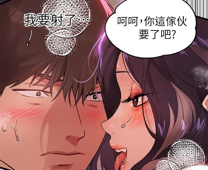 第62话48