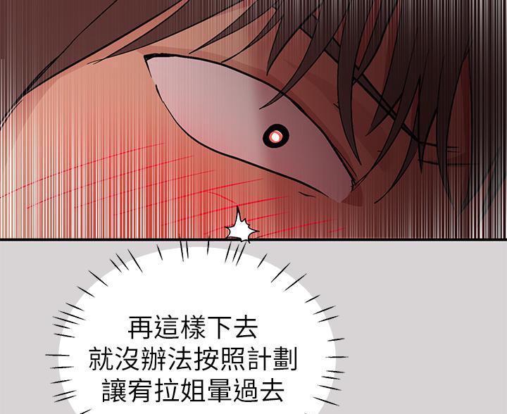 第62话51