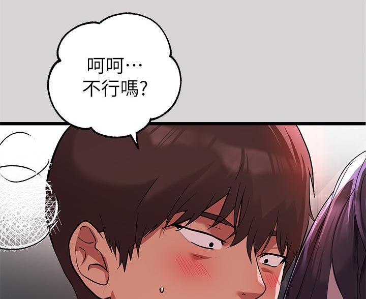 第62话6