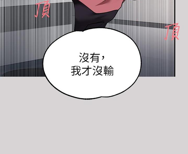 第62话61