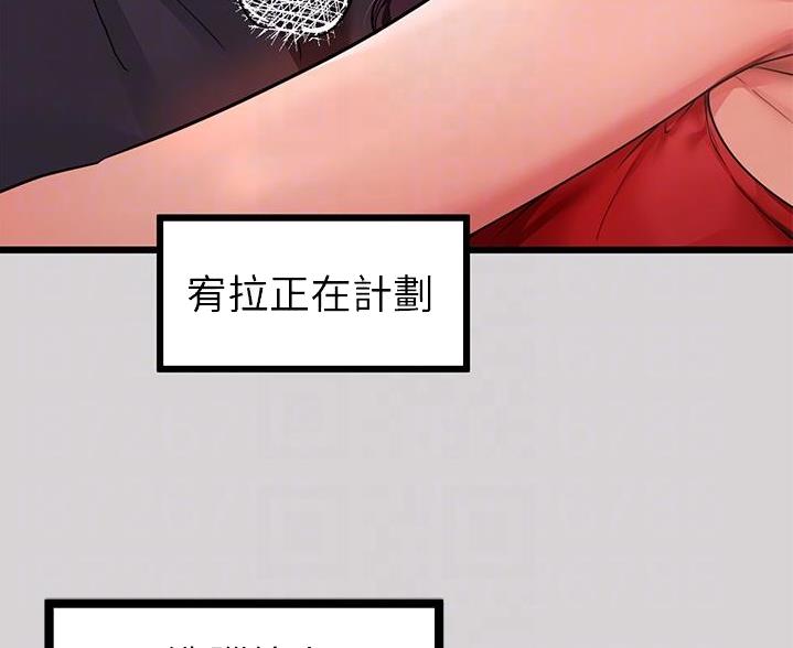 第61话20