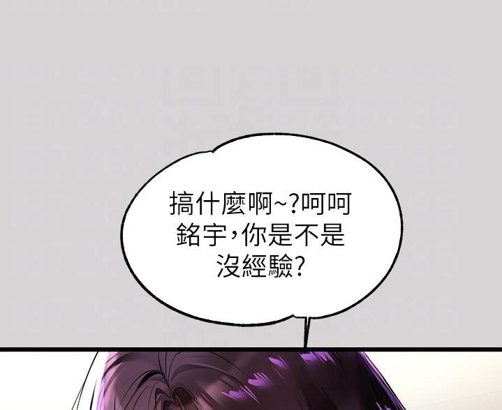 第61话23