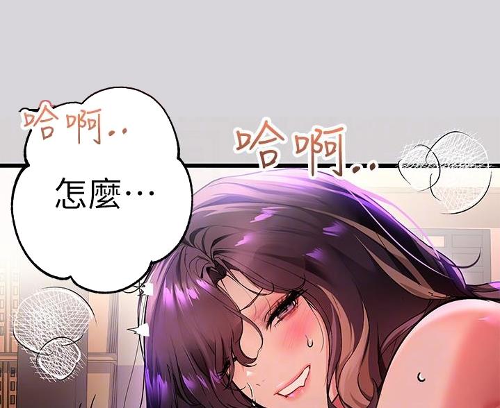 第61话25