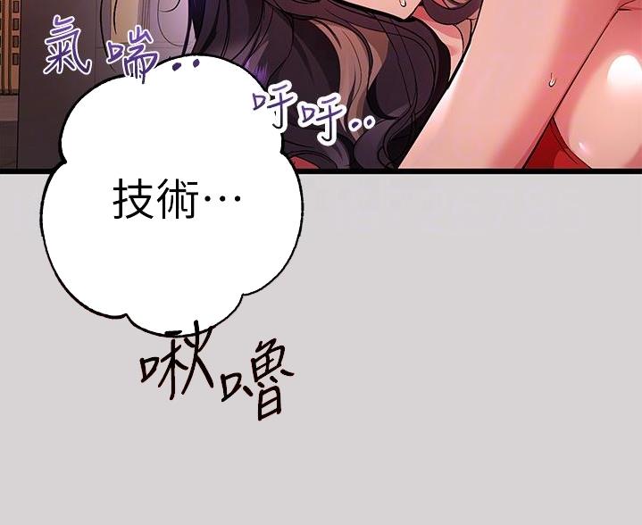 第61话26