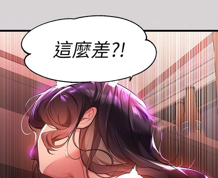 第61话27