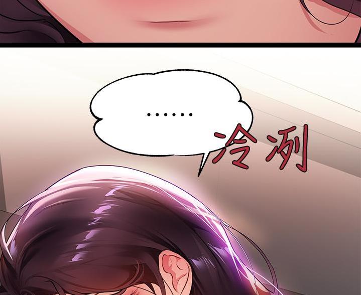 第61话34
