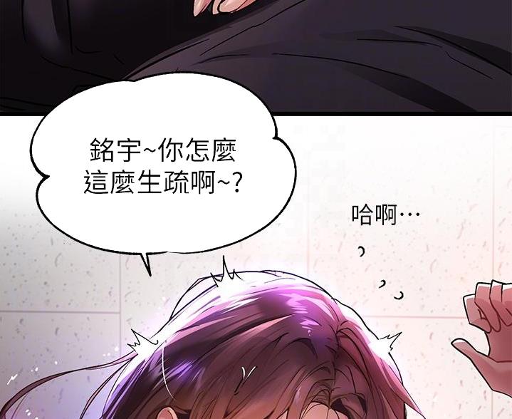 第61话43