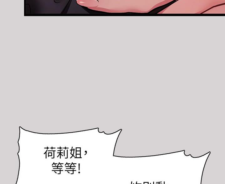 第61话46