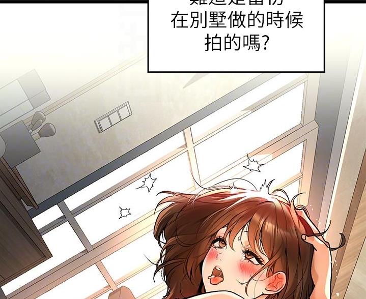 第61话5