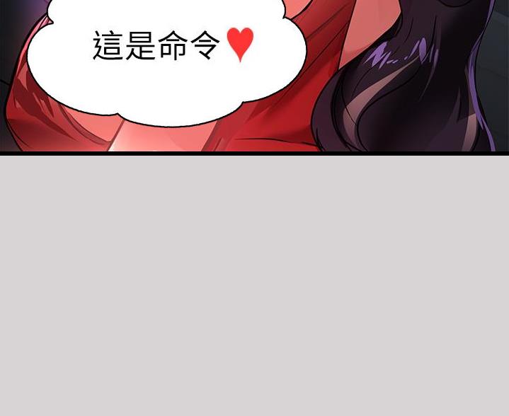 第61话59