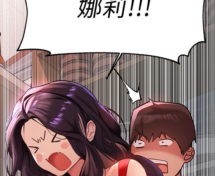 第61话68