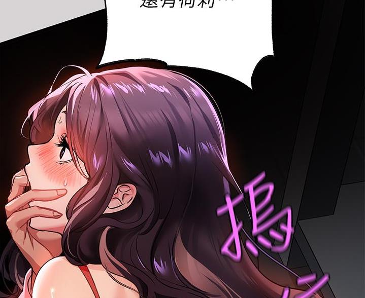 第61话73
