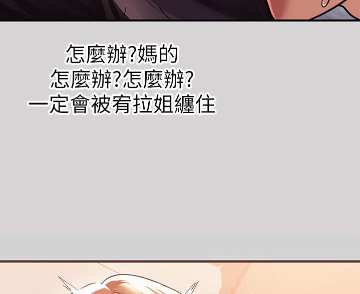 第61话79