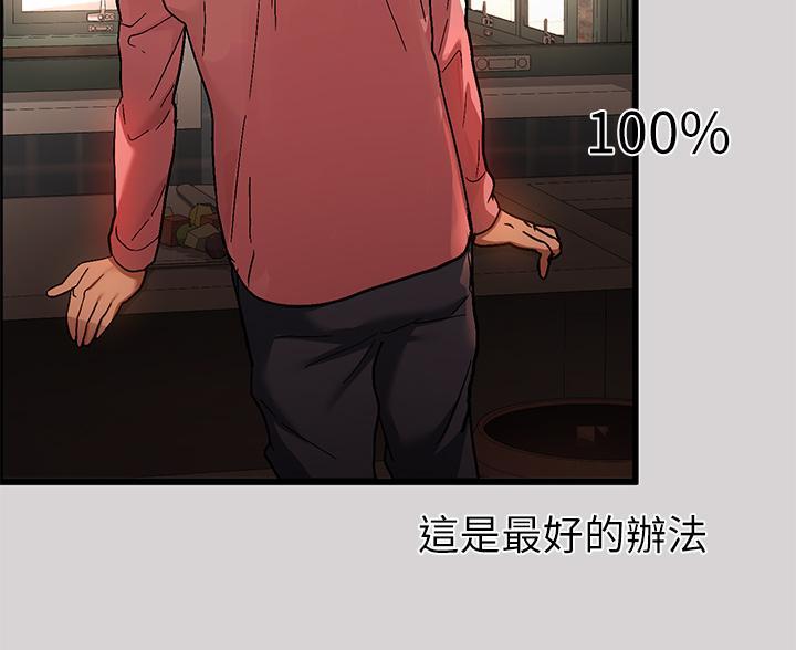 第60话30
