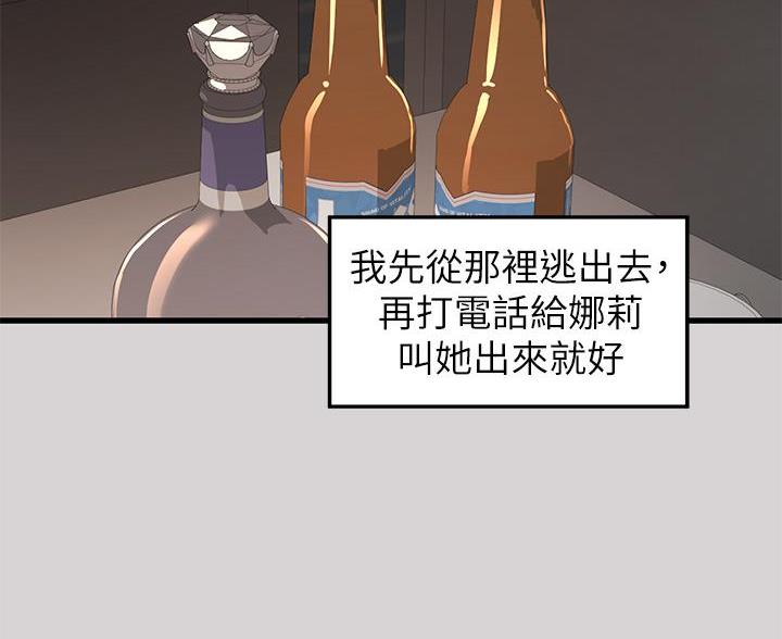 第60话33