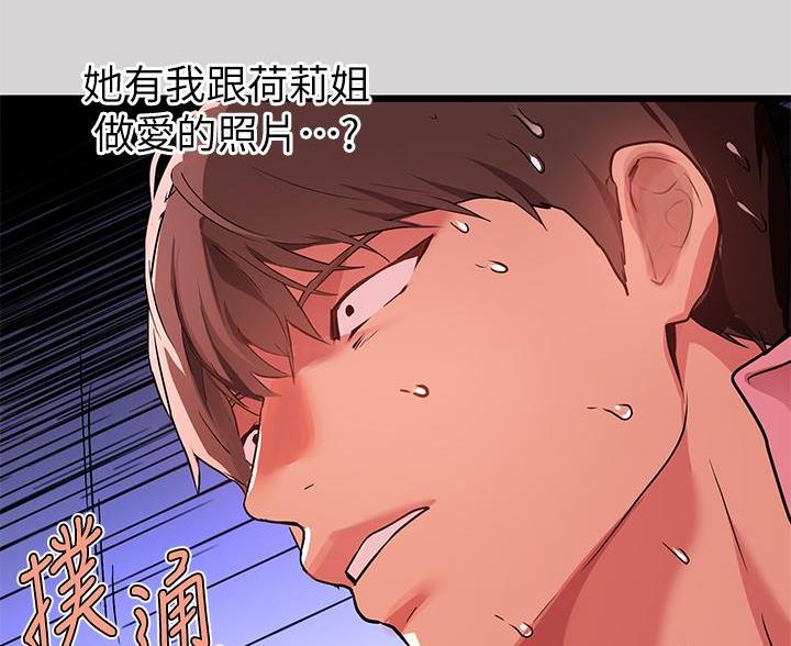 第60话63