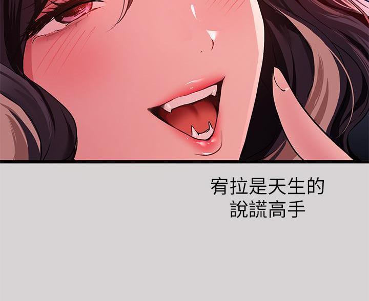 第60话65