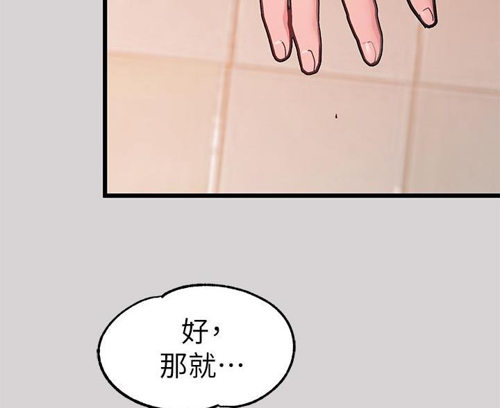 第60话67