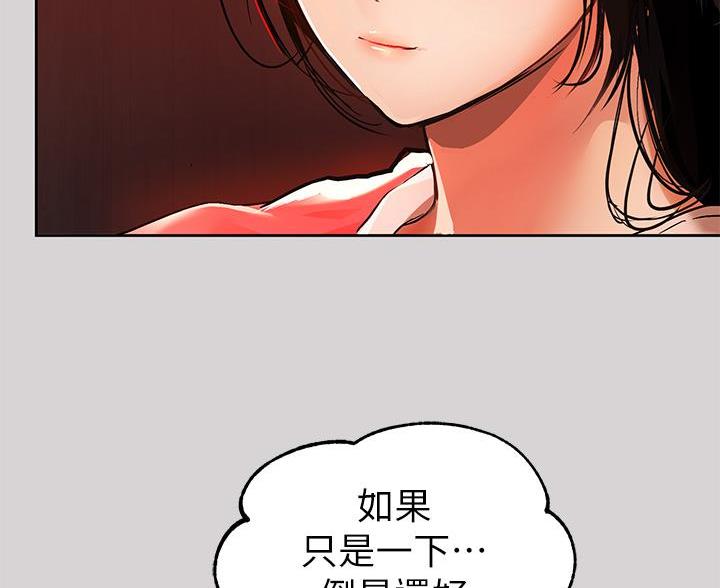 第60话8