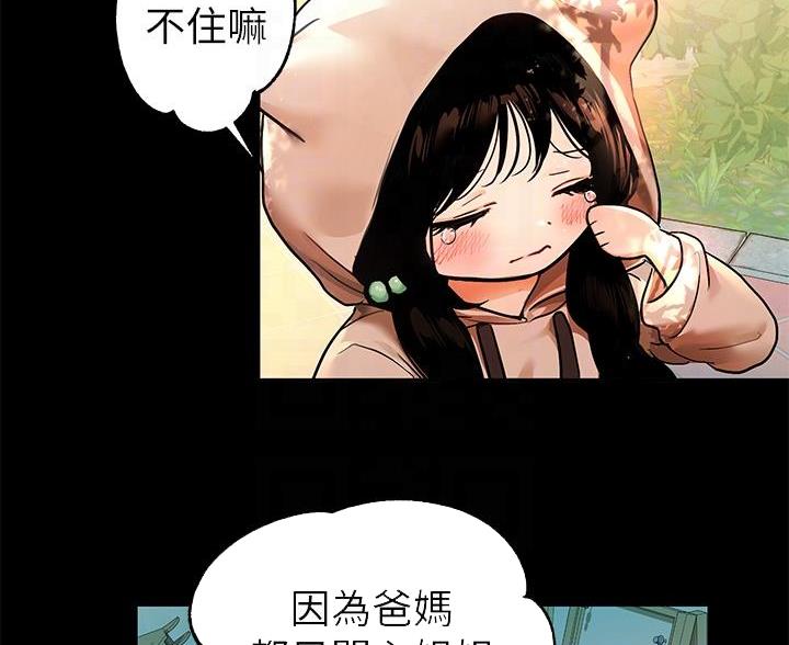 第59话24