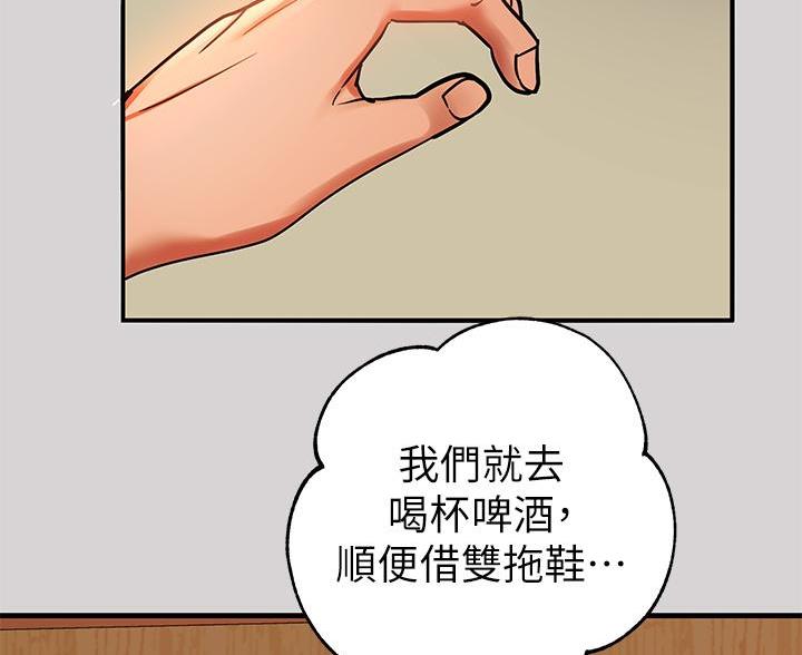 第59话39