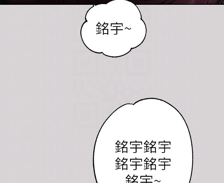 第59话51