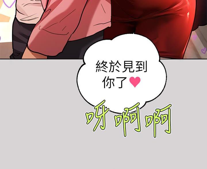第59话54