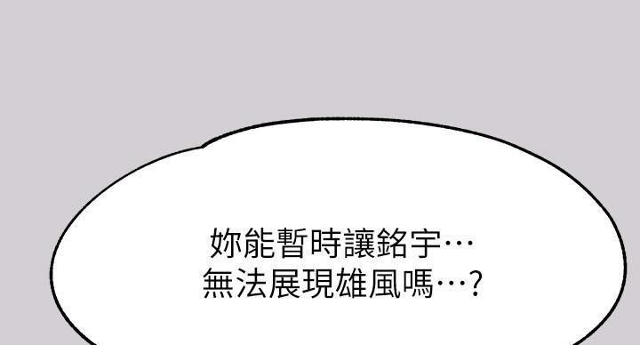 第58话100