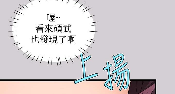 第58话106