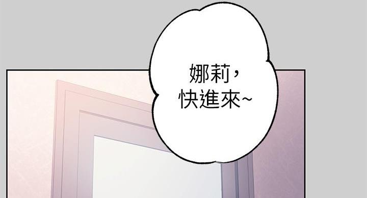 第58话11