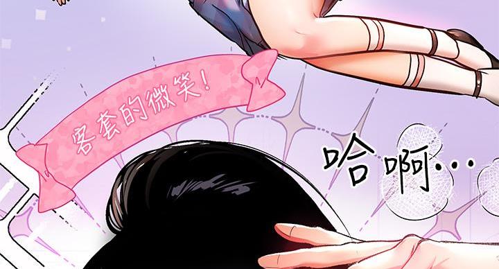 第58话21