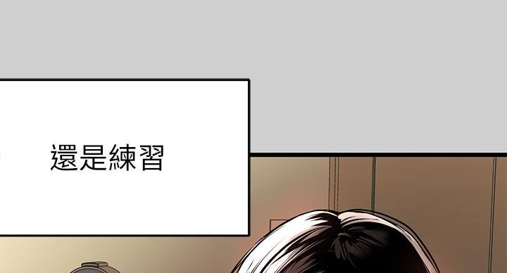 第58话37