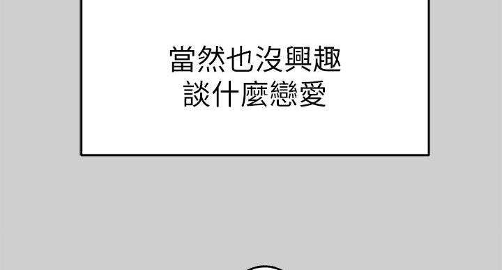 第58话46