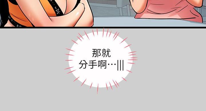 第58话49