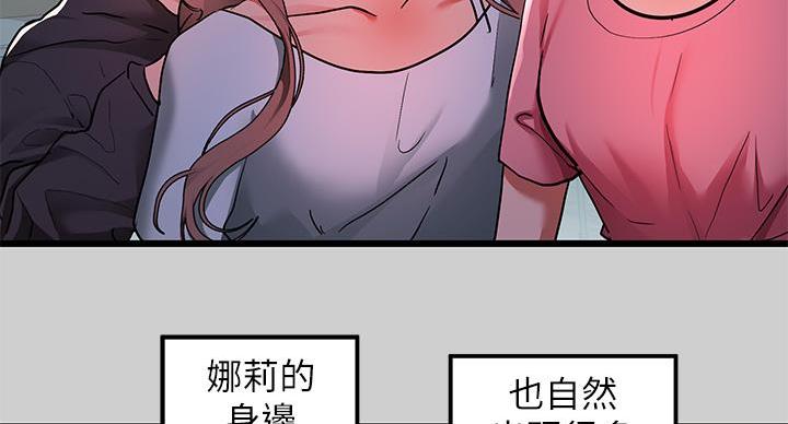 第58话52