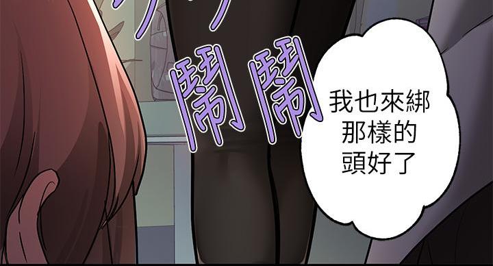 第58话56