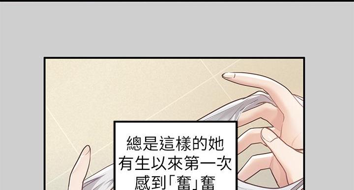 第58话57