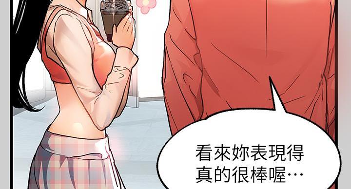 第58话76