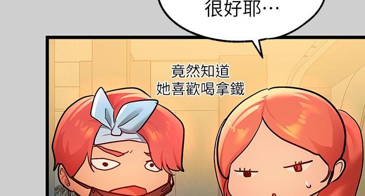 第58话78