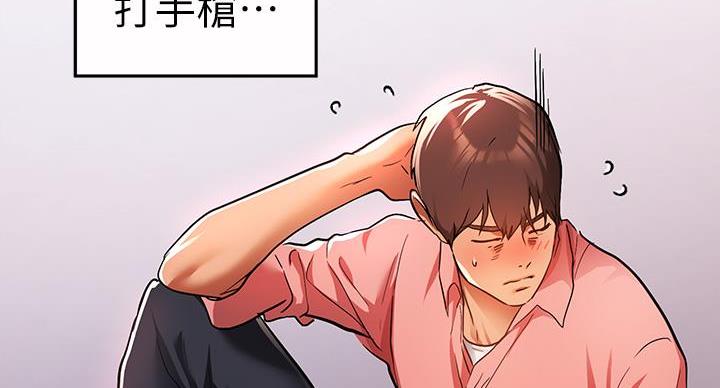 第57话102