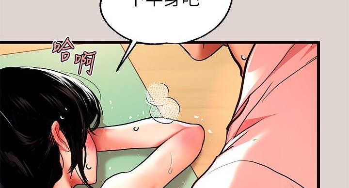 第57话33