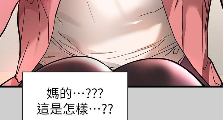 第57话6