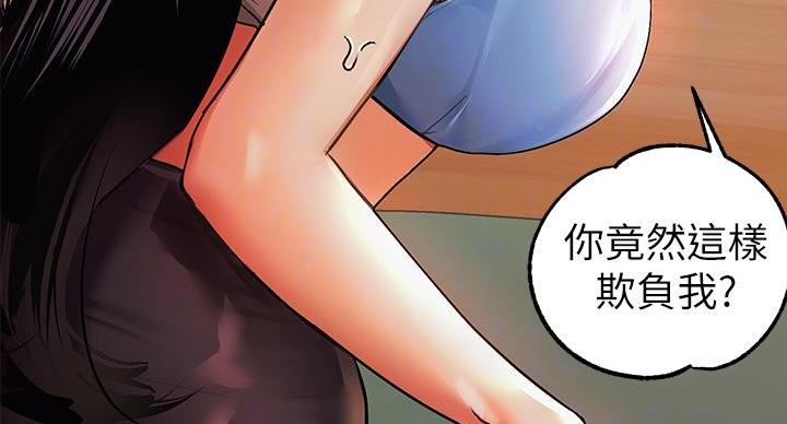 第57话66