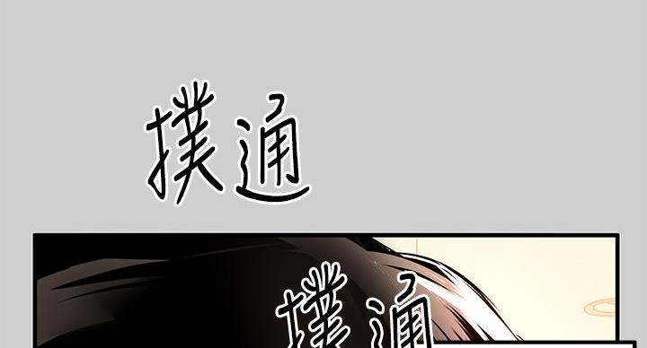 第57话69